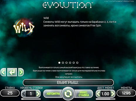 Игровые автоматы Evolution описание символа Wild