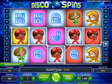 disco spins игровой автомат
