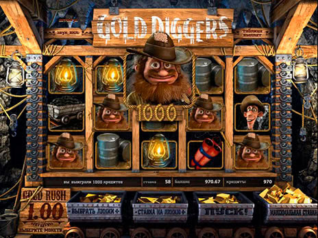 digger gold игровой автомат