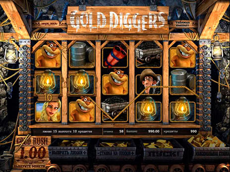 Онлайн слоты Gold diggers выпадение бонус игры copher a dig