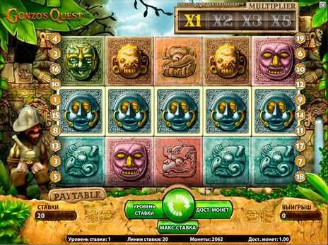 Игровые автоматы Gonzos Quest максимальная выигрышная комбинация