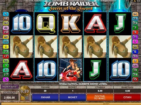 Игровой автомат tomb raider 2 игровой автомат марио