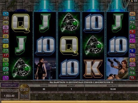 Бесплатные автоматы Tomb Raider 2 выпадение бесплатных игр