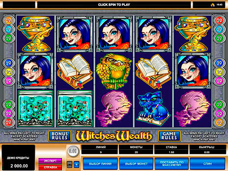 Игровые автоматы Witches Wealth максимальная выигрышная комбинация