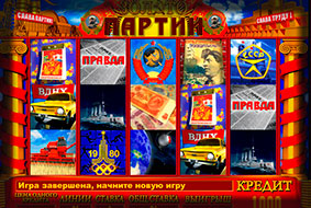 Игровой автомат Party Gold играть бесплатно Игровой автомат Party Gold играть бесплатно