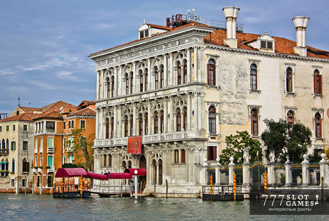 Casino di Venezia