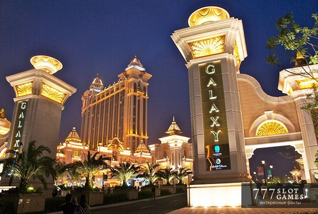 Galaxy Macau - самое шикарное казино в Макао