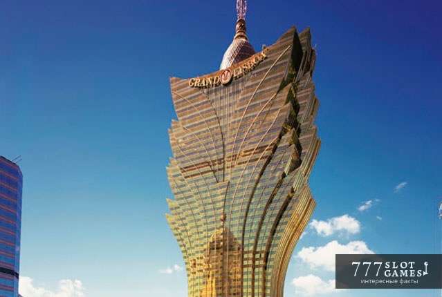 Grand Lisboa - казино Стенли Хо