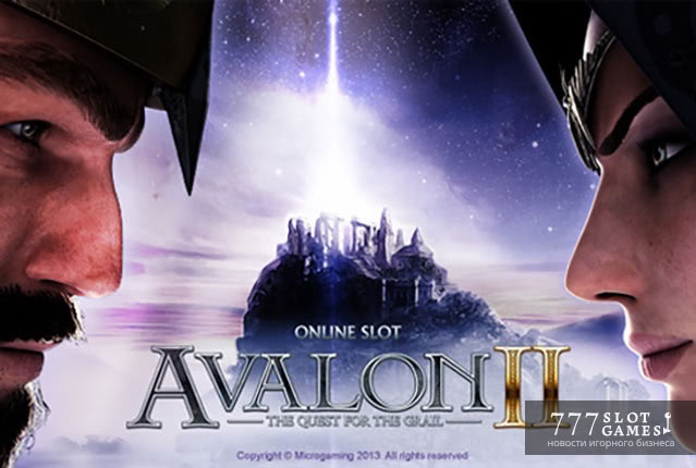 Avalon II - Quest for The Grail - поиски Грааля на игровом автомате