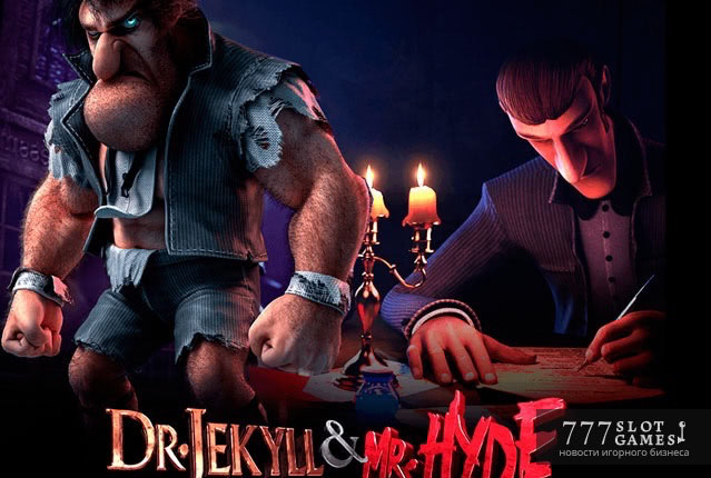 Dr Jekyll and Mr Hyde – игровой автомат, посвященный героям известной книги