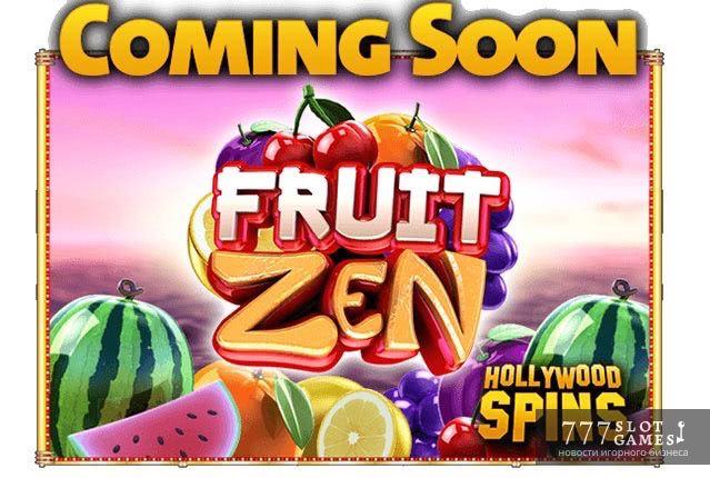 Fruit Zen – игровой автомат на фруктово-ягодную тематику