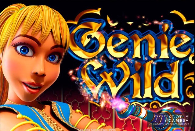 Genie Wild – восточная красавица в роли Джина на игровом автомате