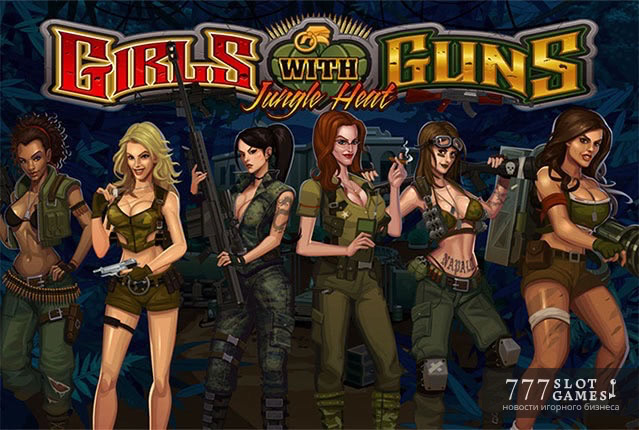 Girls with Guns Jungle Heat - битва в джунглях на игровом автомате