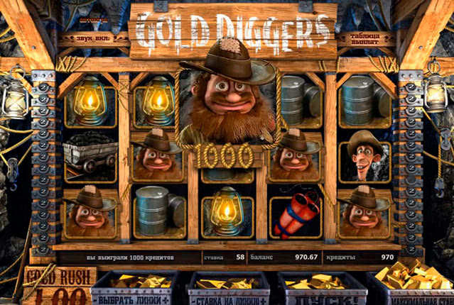 Gold Diggers – игровой автомат в стиле «кантри»