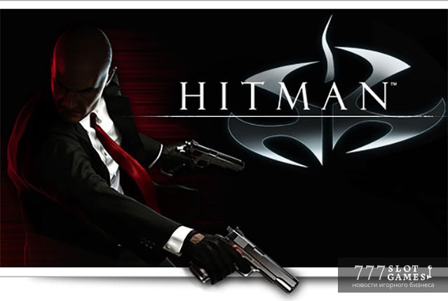 Hitman (Хитмэн) - теперь на игровом автомате