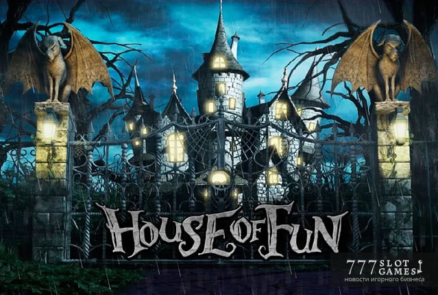 House of Fun – игровой автомат от Betsoft с 3D графикой