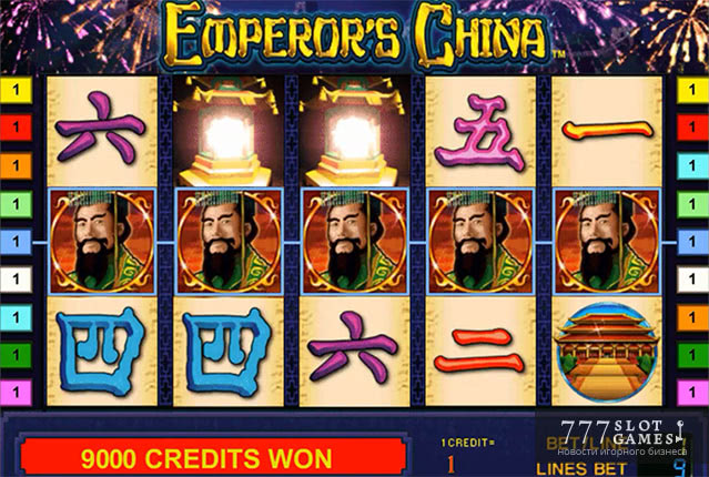 Игровой автомат Emperors China из серии Multi Gaminators