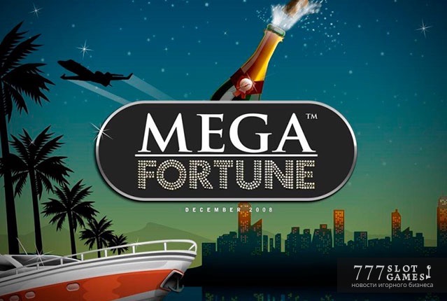 Игровой автомат Mega Fortune выдал джек-пот в 5,7 млн. евро