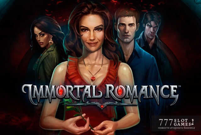 Immortal Romance - любовные истории вампиров на игровом автомате