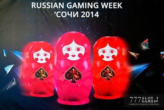 Итоги Russian Gaming Week в Сочи