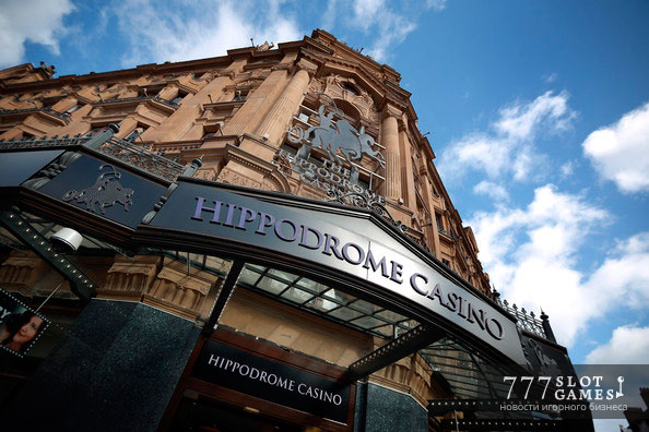 Казино Hippodrome стало лучшим в Лондоне