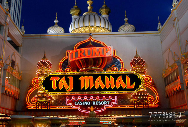 Казино Taj Mahal