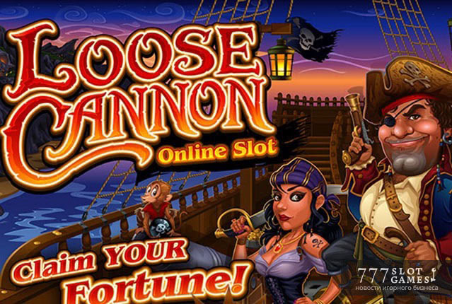 Loose Cannon – игровой автомат про пиратов