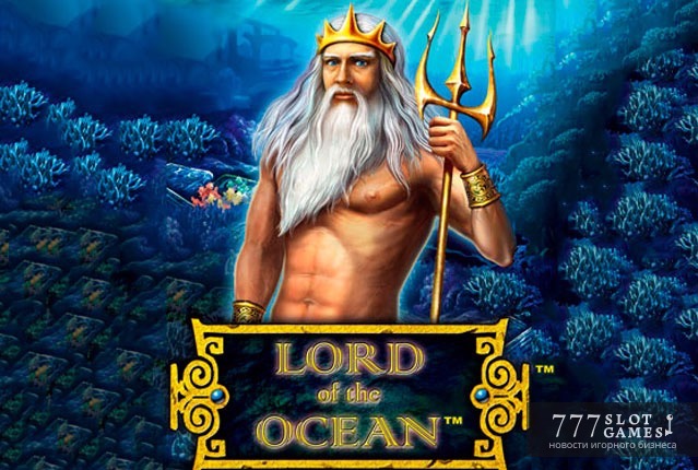 Lord of The Ocean – сам Посейдон на игровом автомате