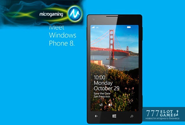 Новогодний подарок от Microgaming для владельцев Windows Phone