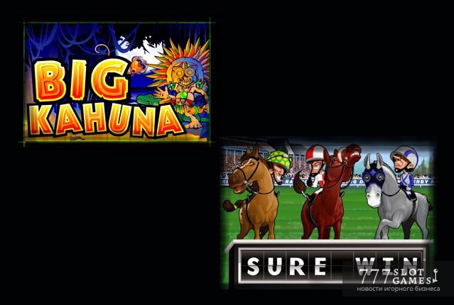 Новые слоты от Microgaming - Big Kahuna и Sure Win