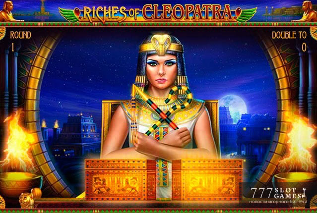 Riches of Cleopatra – дары Клеопатры на игровом автомате