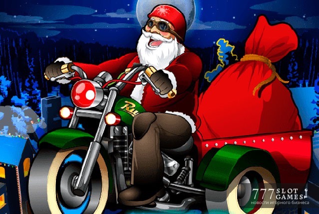 Santas Wild Ride – подарок от Санта-Клауса на игровом автомате