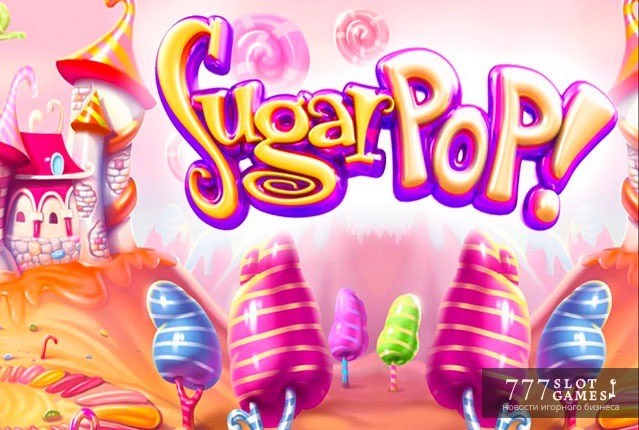 Sugar Pop – яркий игровой автомат с интересными правилами