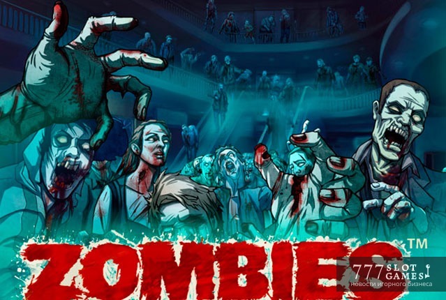 Zombies – игровой автомат от NetEnt жанра «страшилок»